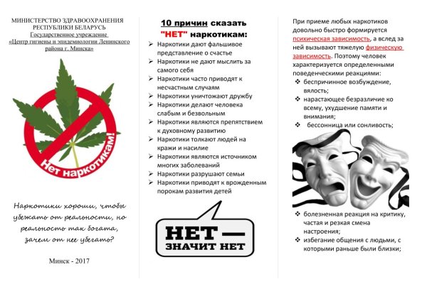 Замена гидры