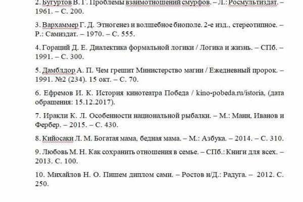 Кракен официальная kr2web in