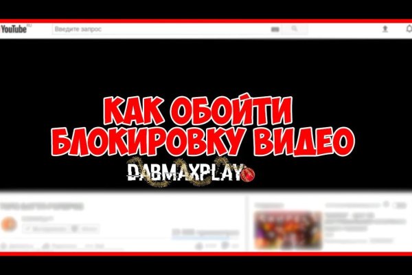 Кракен даркнет только через стор