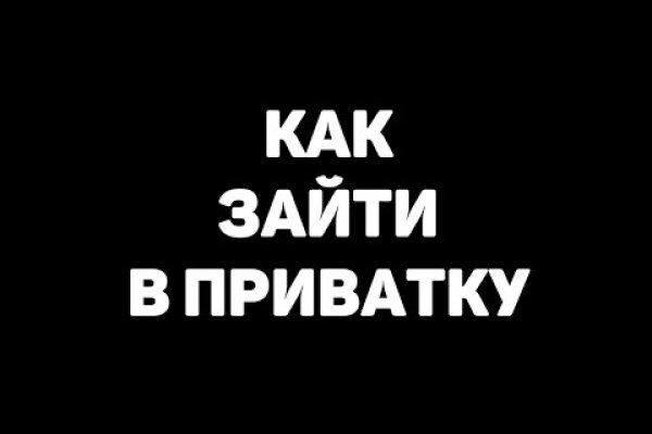 Ссылки на сайты даркнета