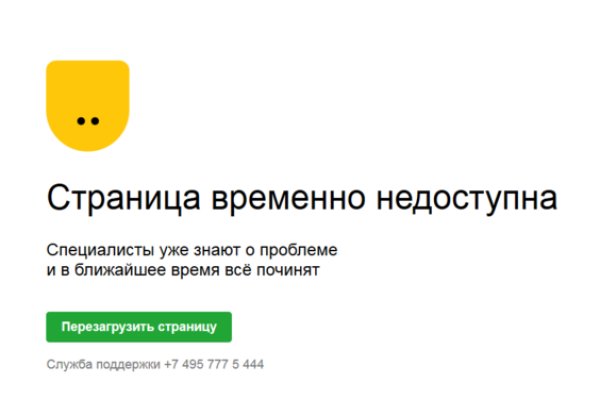 Кракен зеркало onion