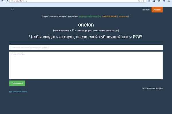 Kraken сайт вход