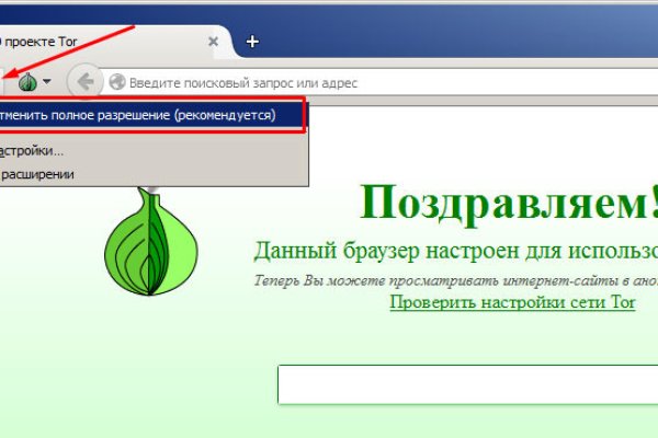 Кракен ссылка на сайт тор