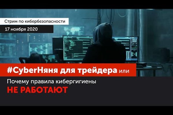 Кракен нар
