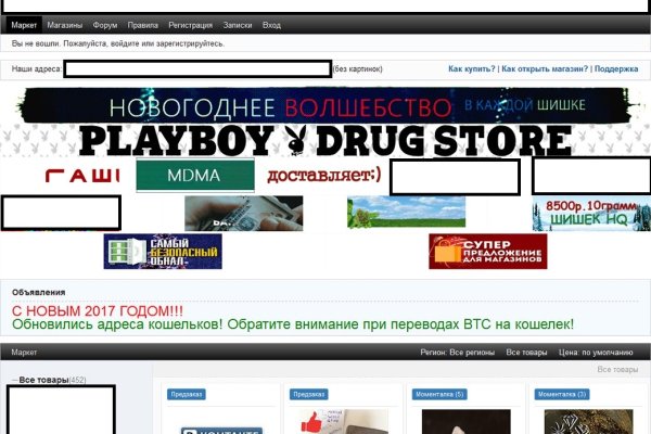 Ссылка на кракена для тора
