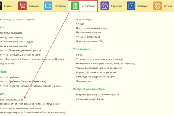 Кракен даркнет площадка ссылка