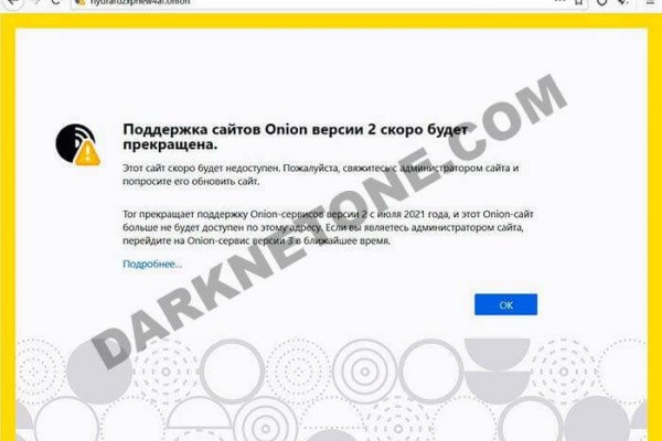 Кракен это современный даркнет маркет плейс