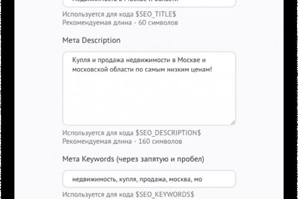 Даркнет площадки