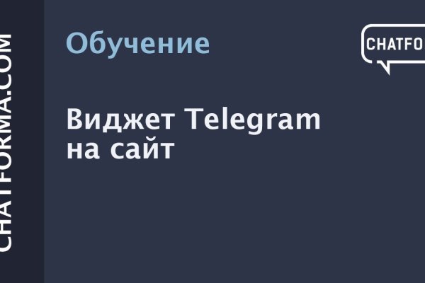 Сайт kraken darknet