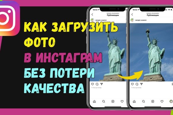 Кракен маркет даркнет только через