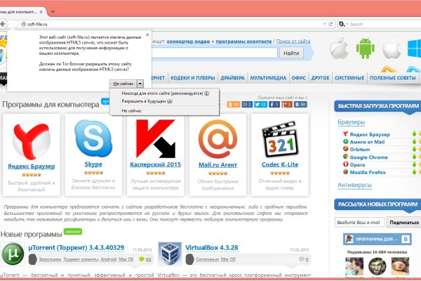 Доступ к kraken через vpn