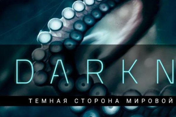 Кракен сайт пишет пользователь не найден