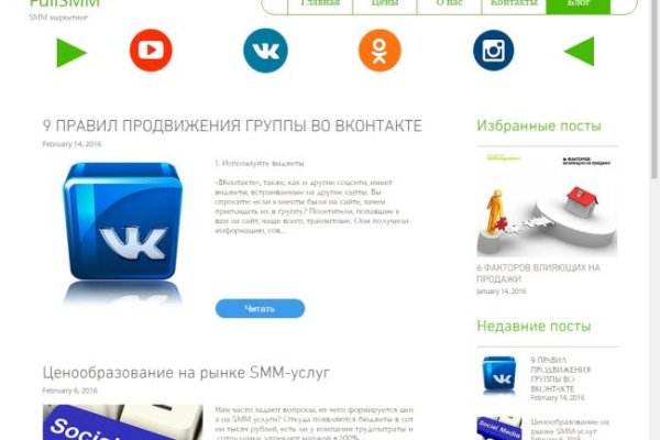 Кракен даркнет маркет ссылка на сайт тор