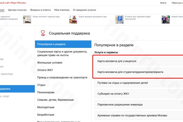 Кракен зеркало
