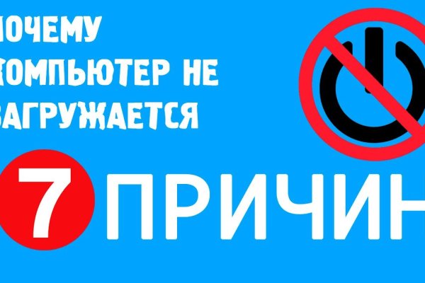 Кракен вход официальная ссылка
