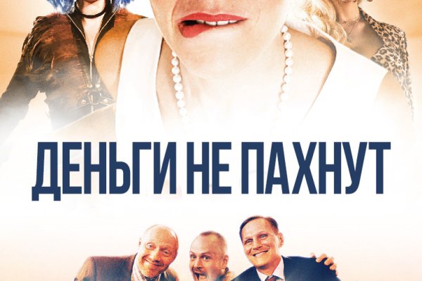 Официальный сайт даркнет