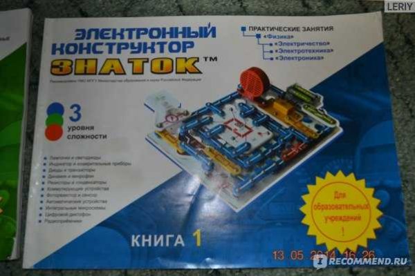 Ссылки в тор