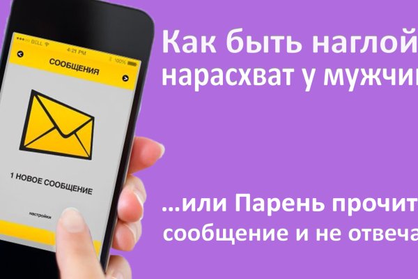 Кракен бошки