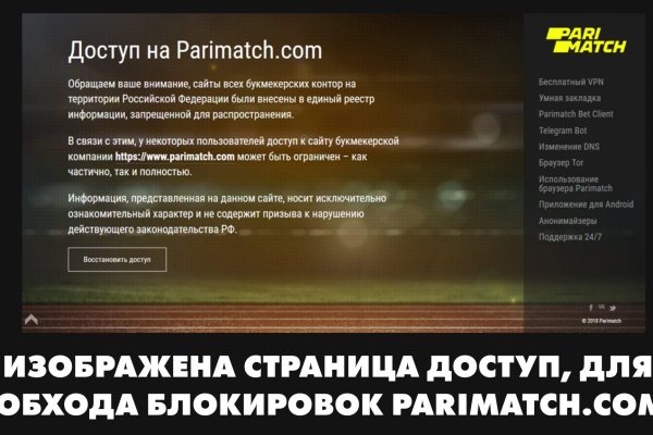Кракен даркнет маркет