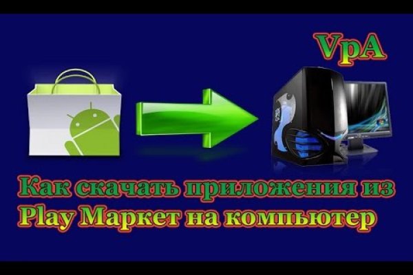 Кракен гидра
