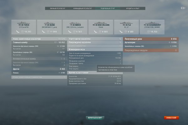 Kraken магазин