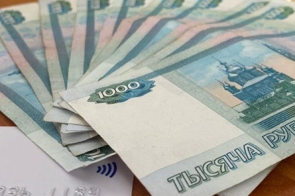 Кракен это сайт что продают