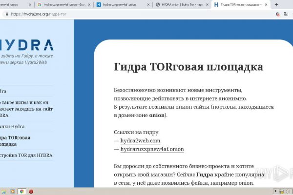 Кракен что там продают