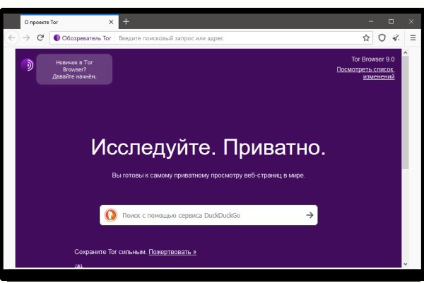 Вместо гидры