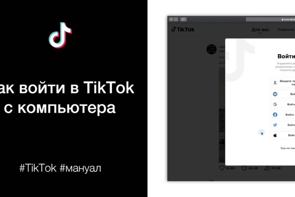 Кракен маркетплейс реклама текст