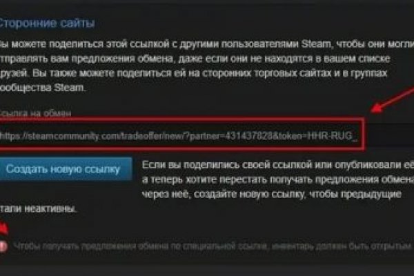 Кракен площадка что это