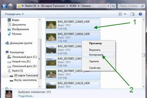 Гидра сайт в тор браузере ссылка