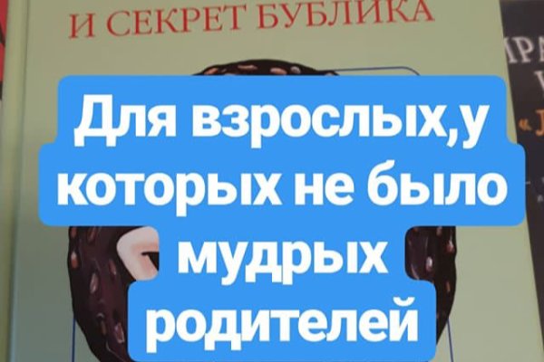 Kraken официальный сайт вход