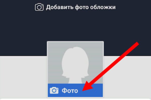 Kraken рабочее зеркало