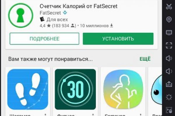Кракен войти на сайт