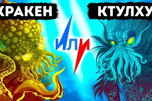 Поддержка кракен шоп