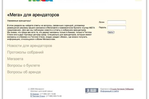 Ссылки на кракен маркетплейс