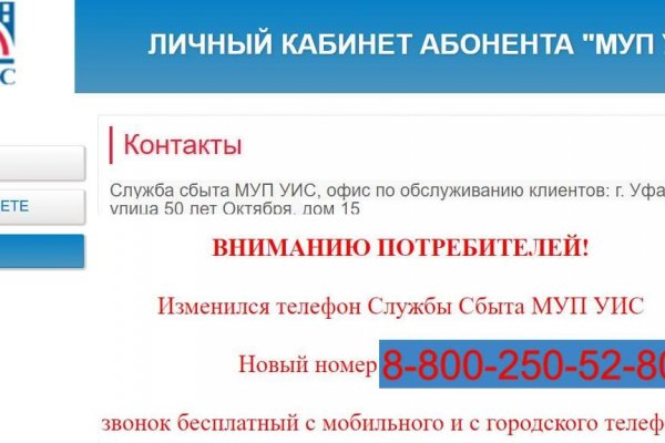Кракен зеркало store