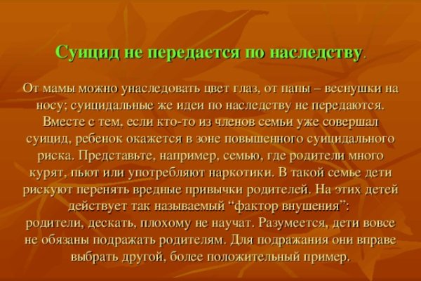 Главная страница кракен