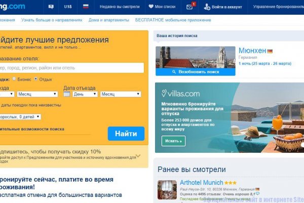 Кракен портал