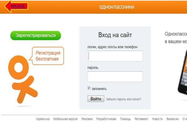 Кракен нов