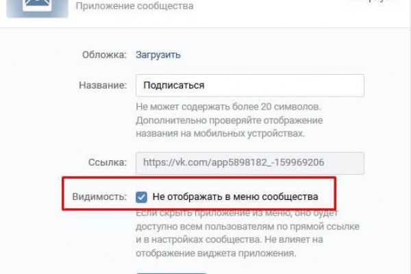 Кракен зеркало 2025