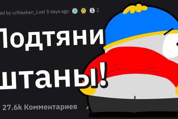 Кракен ссылка 2025