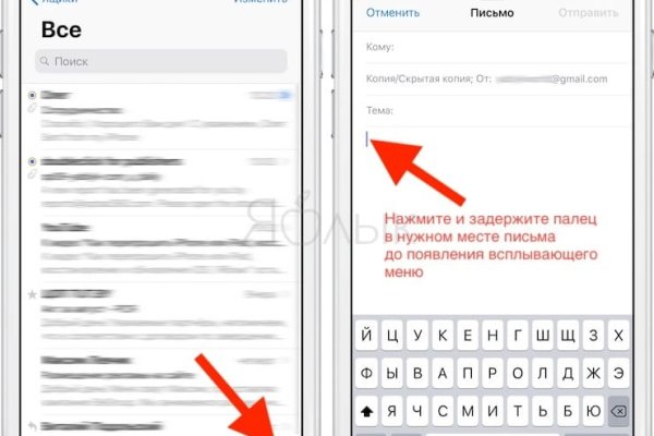 Как попасть на сайт кракен