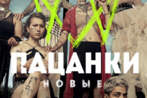Ссылка кракен даркнет маркет