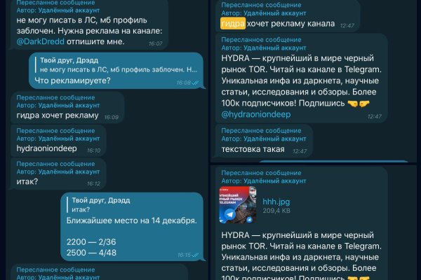 Кракен плейс
