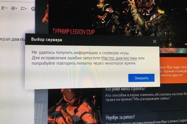 Оригинальный сайт кракен