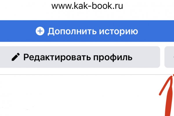 Kraken21 at сайт