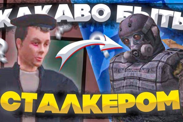 Как войти в даркнет