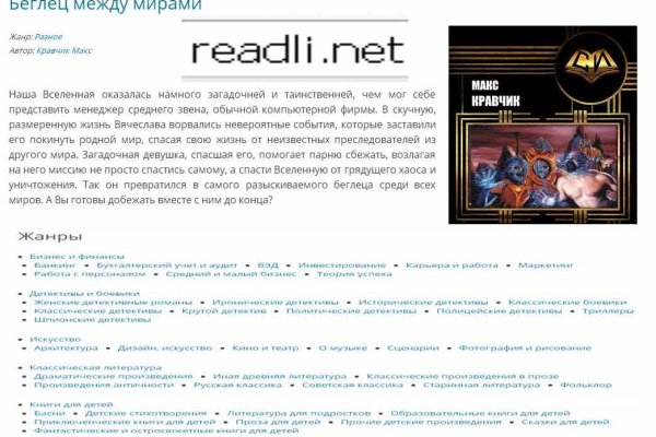 Кракен зеркало орион