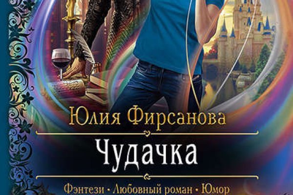 Кракен маркет даркнет только через стор